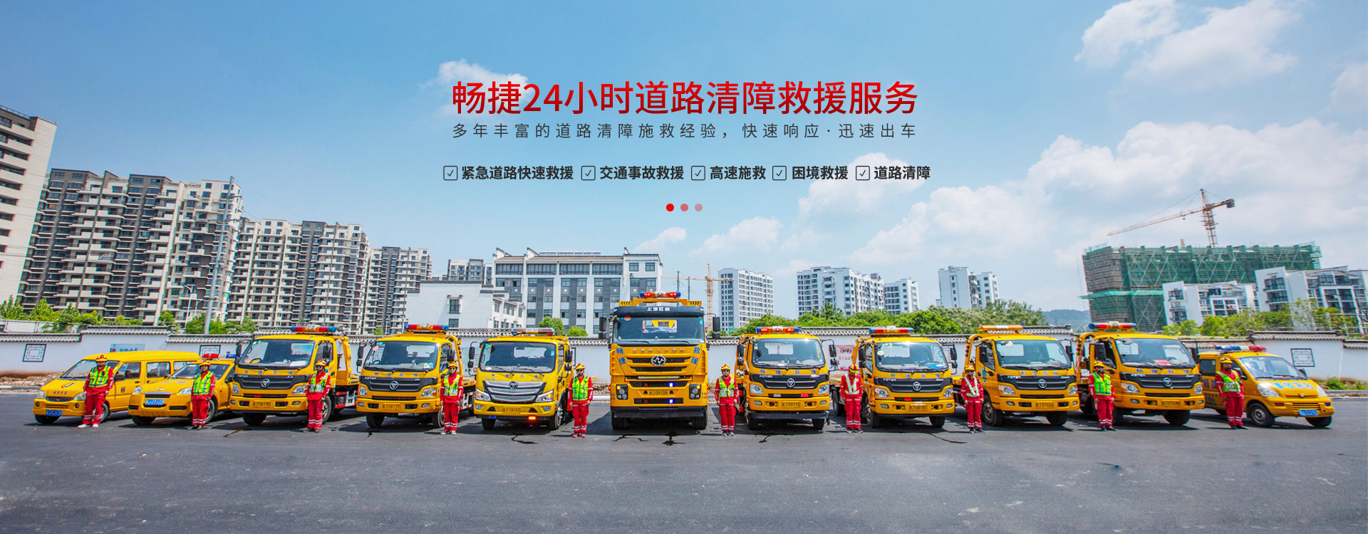 轮播图1