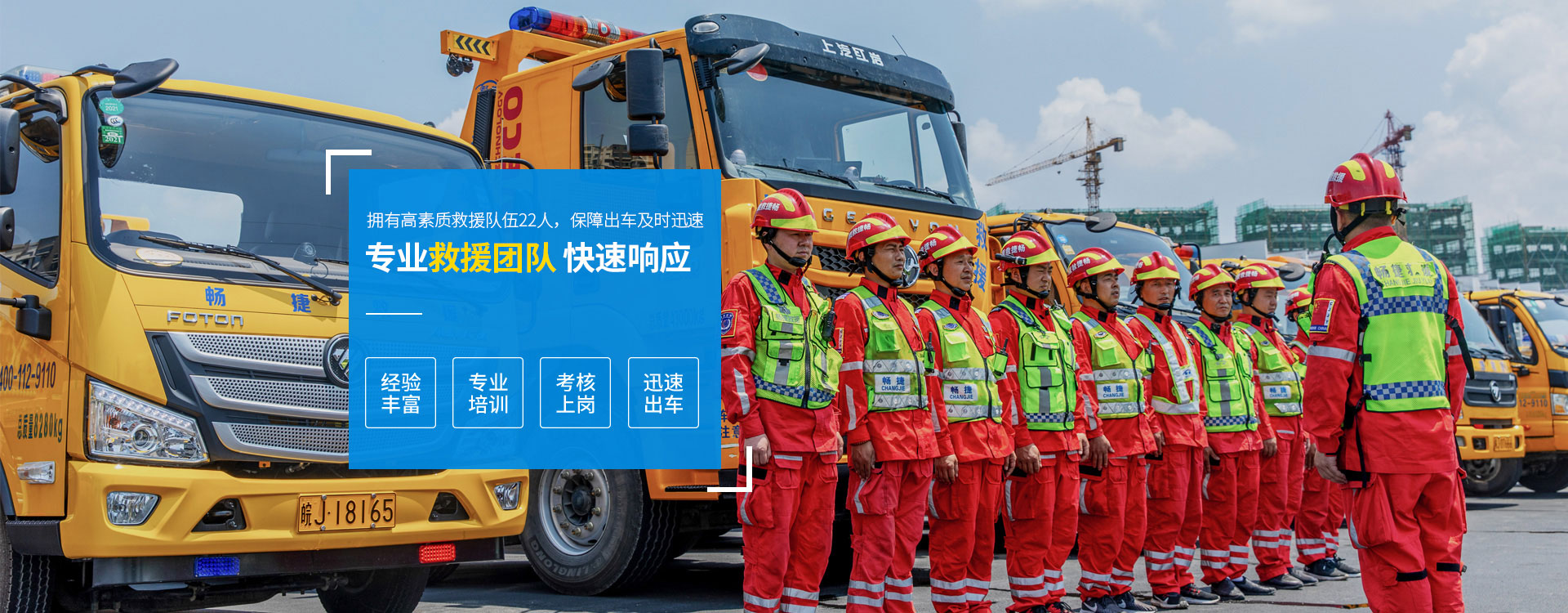 轮播图2