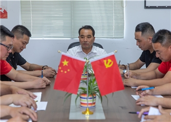 畅捷会议