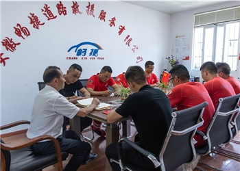 畅捷会议